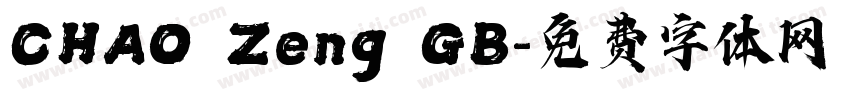 CHAO Zeng GB字体转换